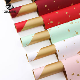 韩式高档洒金留金纸（心尚爱）