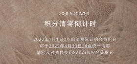  用积分，换一个春天｜福利满满 