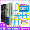 【优惠套装】现货6册樊登推荐你就是孩子最好的玩具+如何说好孩子才能听正面管教哈佛家训 哈佛凌晨四点半教育孩子书籍 商品缩略图0