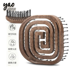 韩国yao梳子镂空气垫按摩发梳气囊蚊香梳子男士女士随身便携款迷你梳干湿两用按摩头皮节日情人节礼物