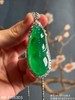 高冰艳绿福豆吊坠，69-2155303。 具体价格微信咨询 商品缩略图6