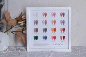 【秒杀价】16色奶油脏脏色