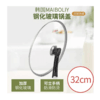  풍년 유리뚜껑 32CM 商品缩略图0
