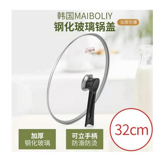  풍년 유리뚜껑 32CM 商品图0