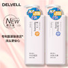 DEVELL（牛奶嫩肤滋润，冰泉冰爽丝滑）肌肤留香沐浴露 商品缩略图0