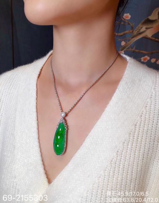 高冰艳绿福豆吊坠，69-2155303。 具体价格微信咨询 商品图4