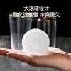家用冻冰块神器冰球模具威士忌冰块制作器硅胶球形制冰盒大号冰格国庆清明出游 商品缩略图2