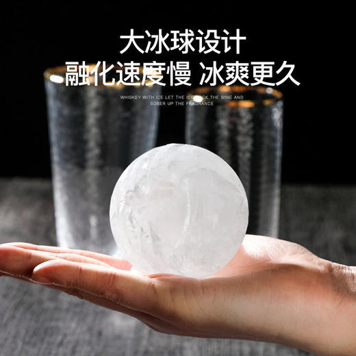 家用冻冰块神器冰球模具威士忌冰块制作器硅胶球形制冰盒大号冰格国庆清明出游 商品图2