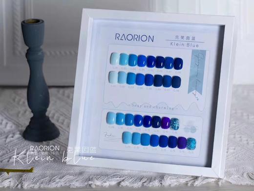 【秒杀价】16色克莱因蓝 商品图1