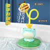【萌趣小动物相伴 陪宝宝快乐沐浴】戏水玩具 儿童夏季新款电动喷水小青蛙 浴室洗澡电动喷水球玩具 商品缩略图0