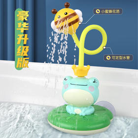 【萌趣小动物相伴 陪宝宝快乐沐浴】戏水玩具 儿童夏季新款电动喷水小青蛙 浴室洗澡电动喷水球玩具