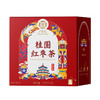 补气养血、安神养颜 广誉远桂圆红枣茶 商品缩略图2