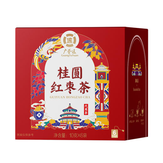 补气养血、安神养颜 广誉远桂圆红枣茶 商品图2