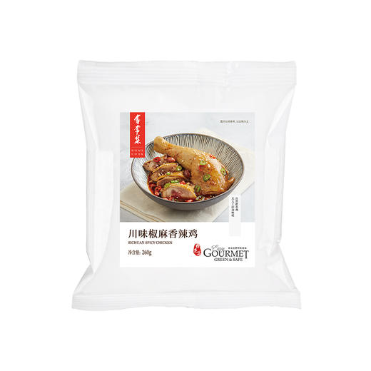 川味椒麻香辣鸡 Sichuan Spicy Chicken 商品图0