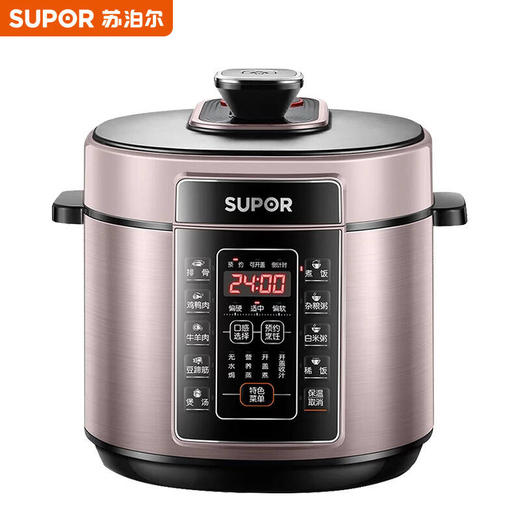 苏泊尔ZMD安心系列 安全电压力锅 50YC05Q 商品图0