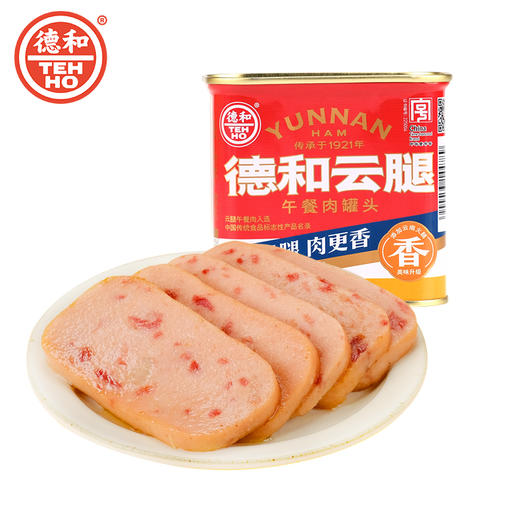 德和云腿午餐肉（红罐）340g 全国款#午餐肉 商品图2