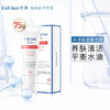 【门店直发 支持同城配送】FQ芙清洗面奶氨基酸黑头粉刺青春痘修护敷料去痘洁面（新老包装随机发货） 商品缩略图0