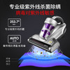 JIMMY莱克吉米除螨仪小型手持床铺紫外线杀菌除螨机家用吸尘器VC-B703 商品缩略图4