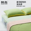 躺岛Chillcream温和凉感枕套（74*48cm） 商品缩略图4