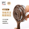 韩国yao梳子女士男士通用按摩头皮梳长发短发梳 高弹背板高低双齿强力按摩梳 新款送女友老婆父母礼物 商品缩略图0