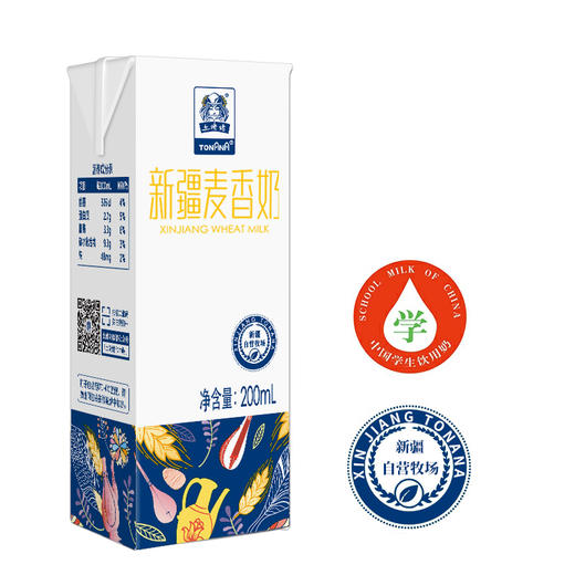 土姥姥新疆麦香奶200ML*10盒 商品图4