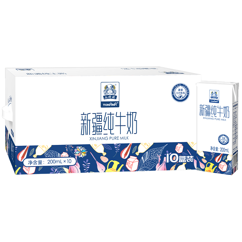 新疆 土姥姥纯牛奶200ML*10盒/200ML*20盒