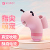 kistoy吻玩 萌潮BB蜂小蜜蜂成人用品 商品缩略图3