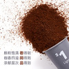 云南食之巅冷萃全温即溶咖啡 商品缩略图2