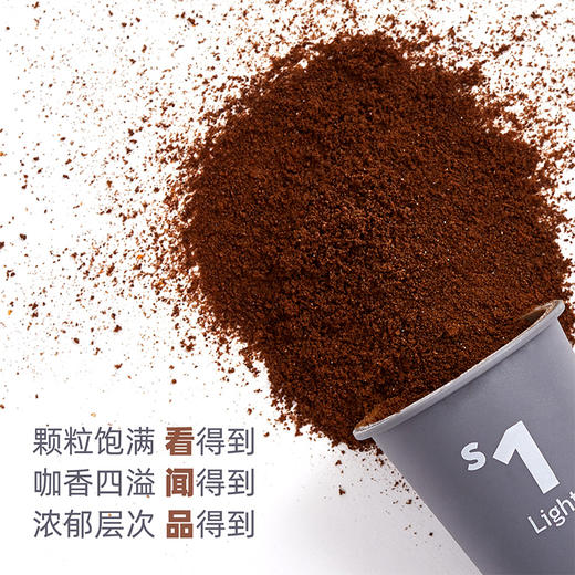 云南食之巅冷萃全温即溶咖啡 商品图2