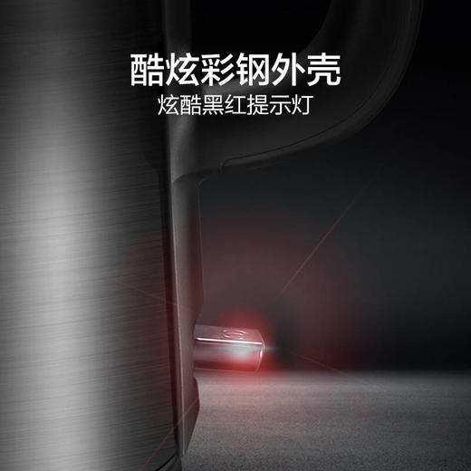 苏泊尔1.7L大容量 ZMD安心系列 酷炫双钢机身 双层无缝内胆 电水壶17S32A 商品图1