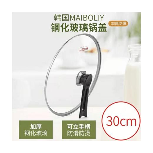  풍년 유리뚜껑 30CM 商品图0