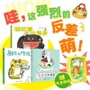 韩国图画书 系列 商品缩略图5