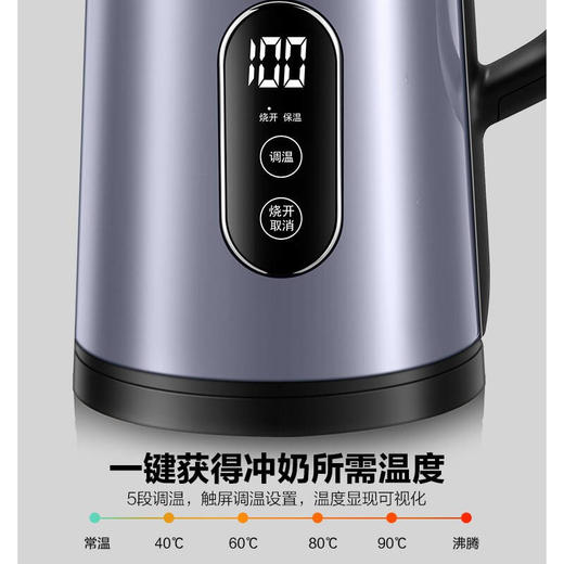苏泊尔电水壶 壶身显温 触控五段调温 双钢防烫17S63A 商品图2