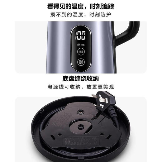 苏泊尔电水壶 壶身显温 触控五段调温 双钢防烫17S63A 商品图5