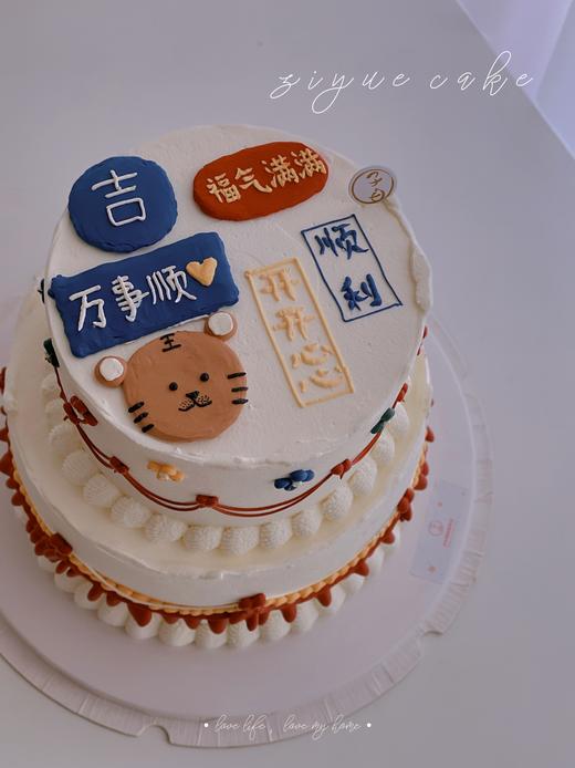 复古手绘 （提前6小时预订） 商品图0