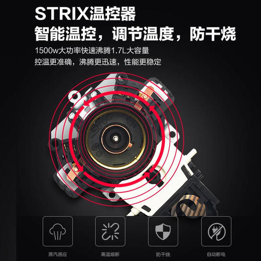 苏泊尔电水壶 壶身显温 触控五段调温 双钢防烫17S63A 商品图3