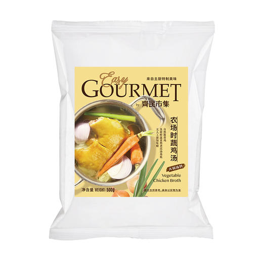 农场时蔬鸡汤(火锅汤料) Vegetable Chicken Broth 商品图0