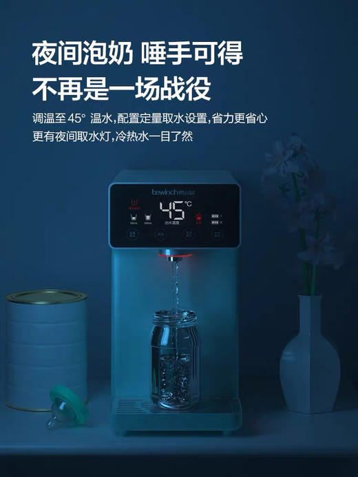 莱克旗下高端碧云泉即热调温直饮净饮机M3 商品图4