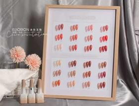 【秒杀价】24色冰肤玉脂清透裸粉肌肤色