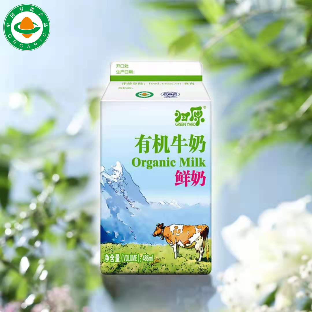 【产地直发包邮】归原有机鲜牛奶（大巴）486ml*8盒/箱