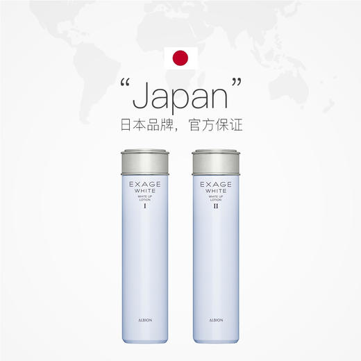 奥尔滨清新焕白滋润液 商品图1