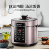 苏泊尔ZMD安心系列 安全电压力锅 50YC05Q 商品缩略图1