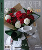 花衣裳-新时尚周刊 -时尚系列 商品缩略图7