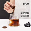 云南食之巅冷萃全温即溶咖啡 商品缩略图3