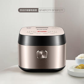 苏泊尔4升家用球釜煮粥煲汤柴火饭多功能智能预约电饭煲SF40FC77