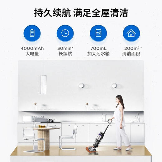 苏泊尔智能吸拖一体擦地机无线除螨手持自清洁拖地洗地机M3PRO 商品图8