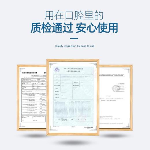 斯普雷特洋甘菊牙膏100ml/支 商品图3