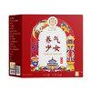 补气养血、安神养颜 广誉远桂圆红枣茶 商品缩略图1