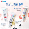 佳洁士锁白牙膏清甜红西柚120g 商品缩略图3