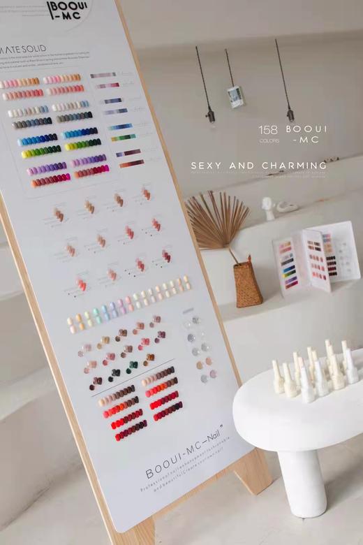 【秒杀价】BOOUI-MC158色 商品图2